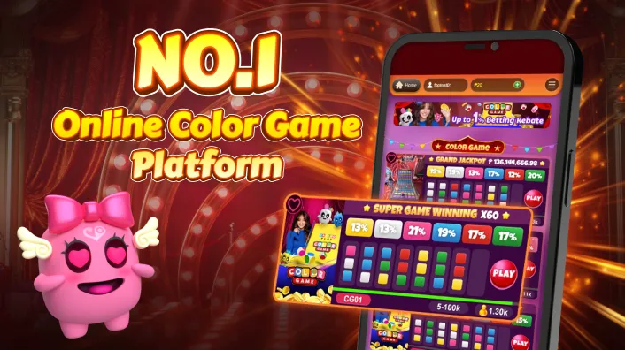 phjoy New User Guide for Esports